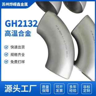 �F؛�ߜغϽ��A���� ��Ƥ�����ĥ�� GH2132 �͟��͸��g���˲��|