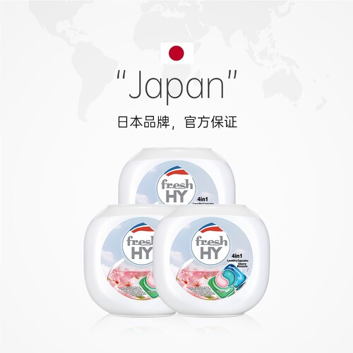 Jinghua Qingkexin 4-in-1 Laundry Beads Sakura 60 capsules to remove bacteria and remove mites, long-lasting fragrance, multi-scent optional mixed batch