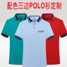 ɫ䷭IPOLO LOGOItĻӡִ̽l