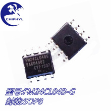 FM24CL04B-G FM24CL04B NƬSOP20 惦оƬ ȫ¬F؛