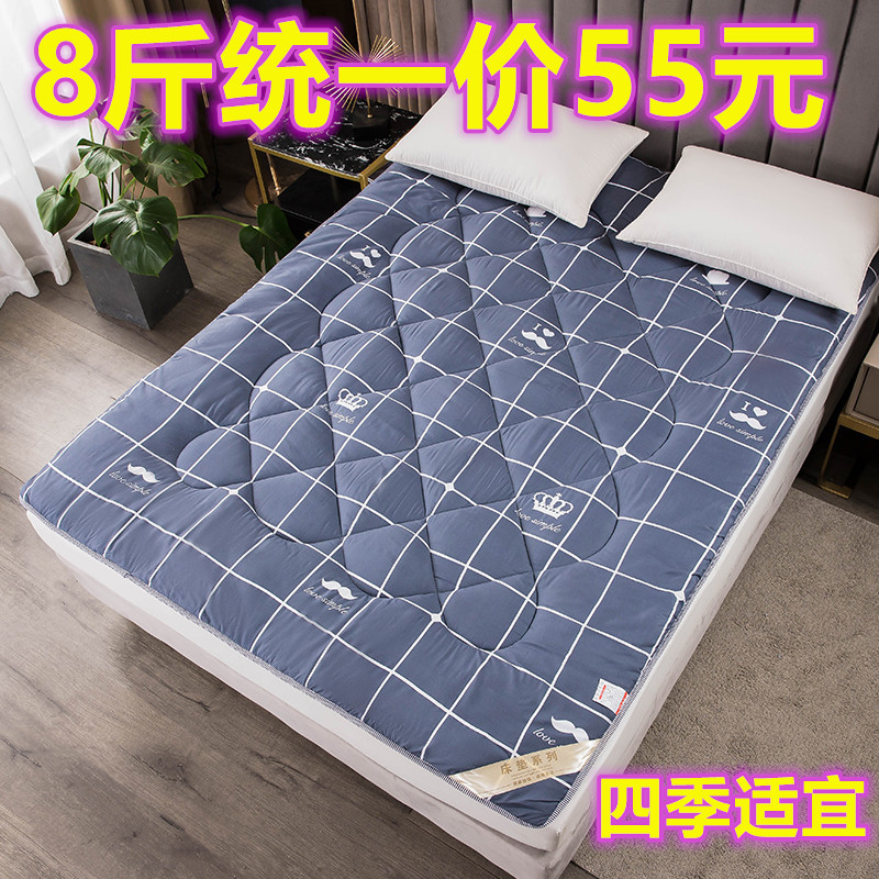 thickening mattress Tatami Single Double 1.5m1.8mx2.0 Mat household Cushion student dormitory Mattress