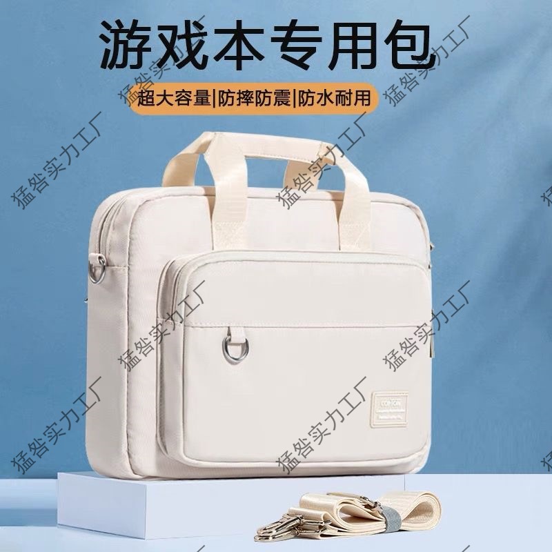 电脑包女士2023新款笔记本手提内胆通勤男公文包单肩联想游戏本