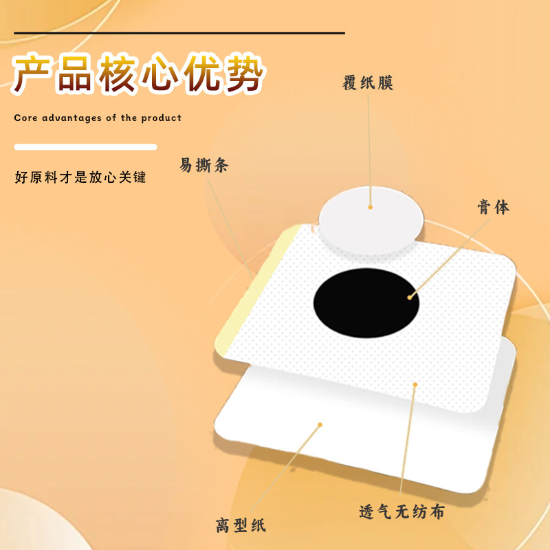 ひまわり三伏パッチ、メーカー卸売、石膏、お灸パッチ、経穴ヘルスケアパッチ、ヨモギ子供用三伏パッチ|undefined