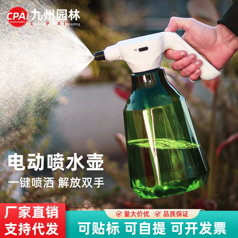 Electric Watering Can for Gardening, Spray Bottle, Sprayer for Cleaning and Spraying, Universal Garden Watering Can, New Electric Model Electric Watering Can for Gardening, Spray Bottle, Sprayer for Cleaning and Spraying, Universal Garden Watering Can, New Electric Model