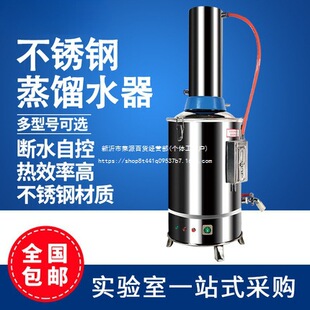 ���P�늟����sˮ�C����С��5L10L��������sˮ��ˮ�����s���O��