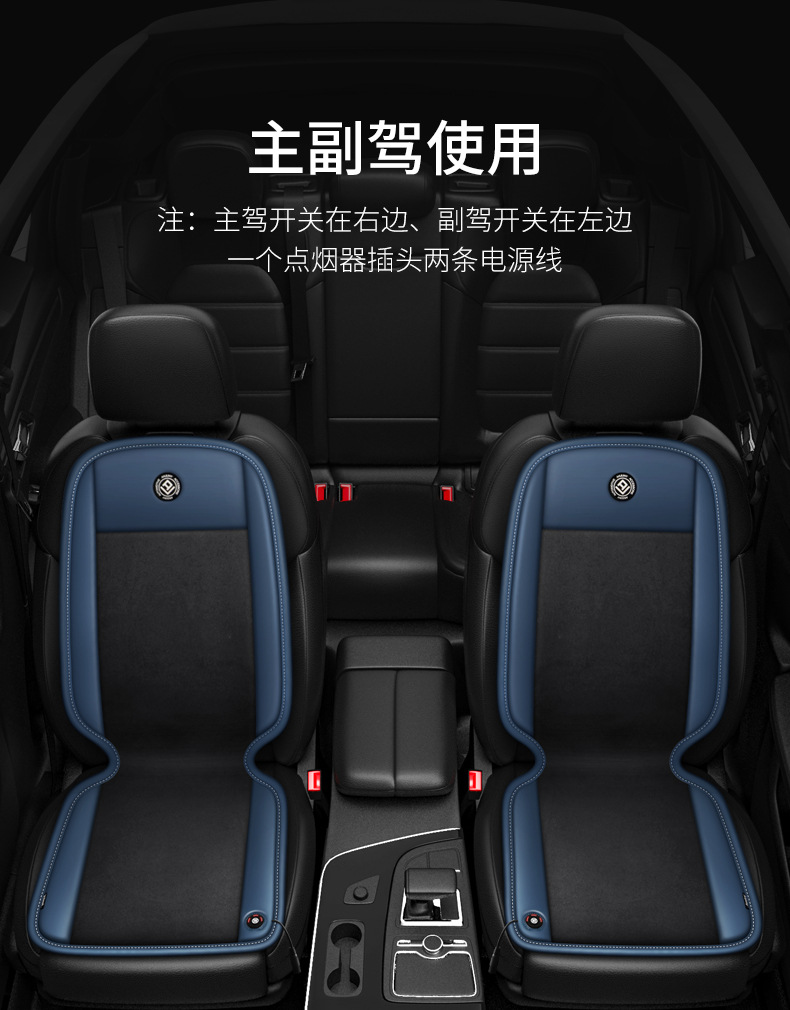 Car Seat Cushion Plush Heated Car Winter Universal Summer Breathable Seat Cushion All-Inclusive Four-Season Supplies Cushion