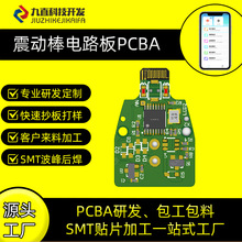 ������Ʒ���ư�PCBA�����·��оƬIC���Ɔ�Ƭ�C�����b�ط�������