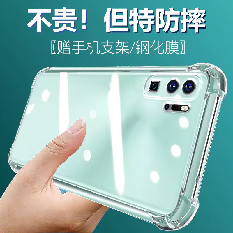 Suitable for Huawei P30Pro Mobile Phone Case P30 Protective Cover Classy Business All-Inclusive Ultra-Thin Soft Anti-Fall Suitable for Huawei P30Pro Mobile Phone Case P30 Protective Cover Classy Business All-Inclusive Ultra-Thin Soft Anti-Fall