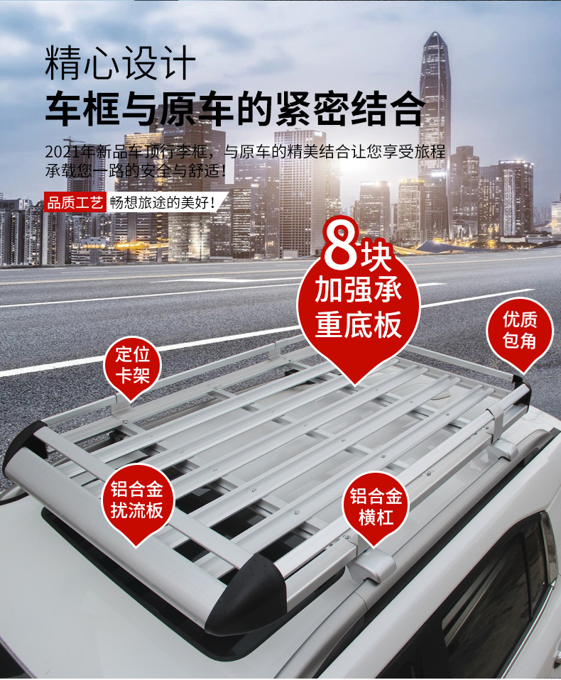 Car Roof Rack Suv Vehicle Travel Frame Shelf Dedicated Luggage Frame Basket Platform Rack 4×4 Off-Road Vehicle