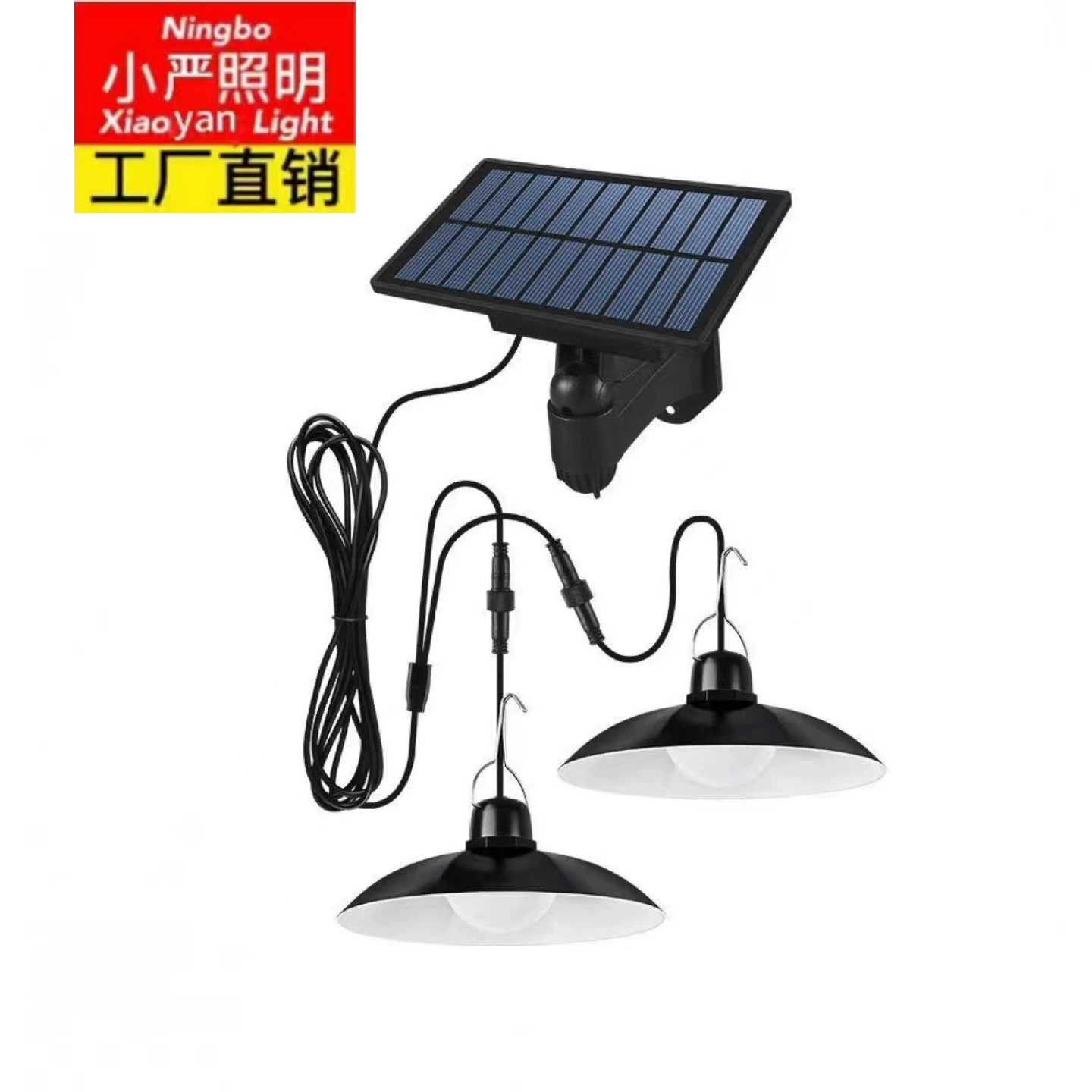 Сплит Солнечная лампа дома Крытый Открытый сад лампа кемпинг палатка люстра управление светом один перетащите два водонепроницаемая лампа