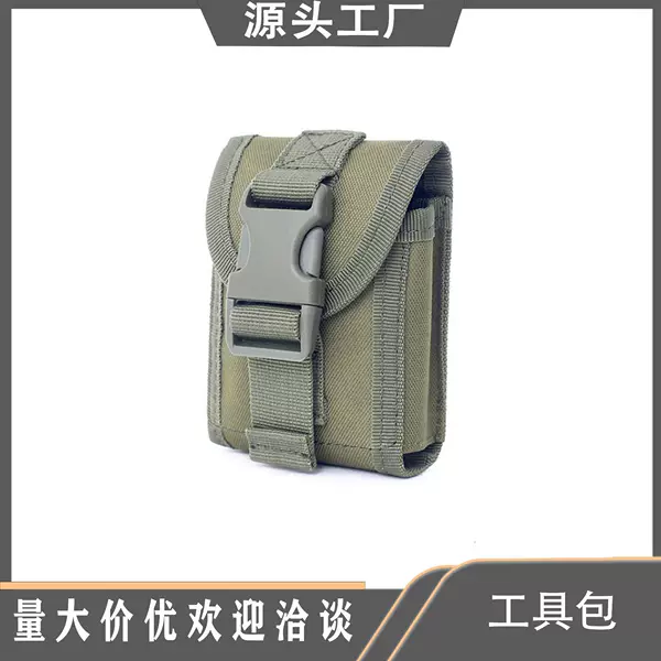 Cross-Border Tactical Multifunctional Waist Bag, Outdoor Military Fan Small Cigarette Case Bag, Outdoor Edc Multifunctional Tool Bag, Wholesale