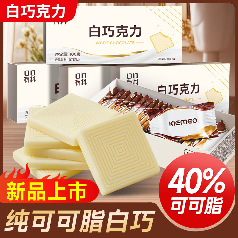 뉴맛 [총 25팩] 코코아 40% - 화이트초콜릿 100g/박스]