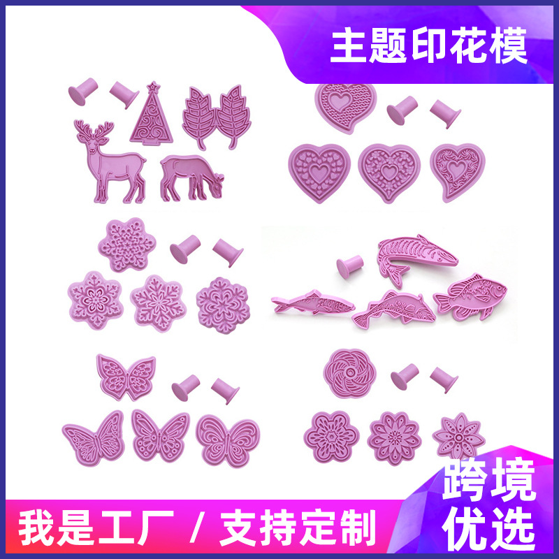 Navidad alce amor copo de nieve pez pequeño molde de flor horneada a presión pastel de fondant molde de galletas de bricolaje