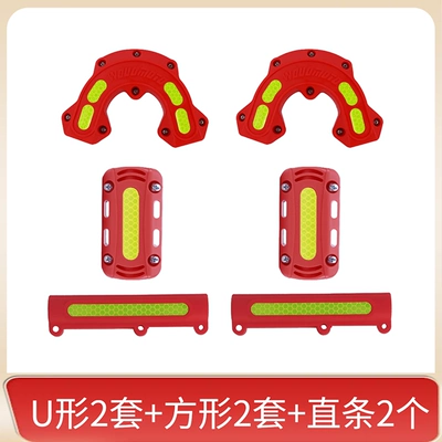 Motorcycle bumper: Bumper Anti-Collision Block Uhr150Afr125 - red-2-u-shaped-2-squares-2-straight-strips