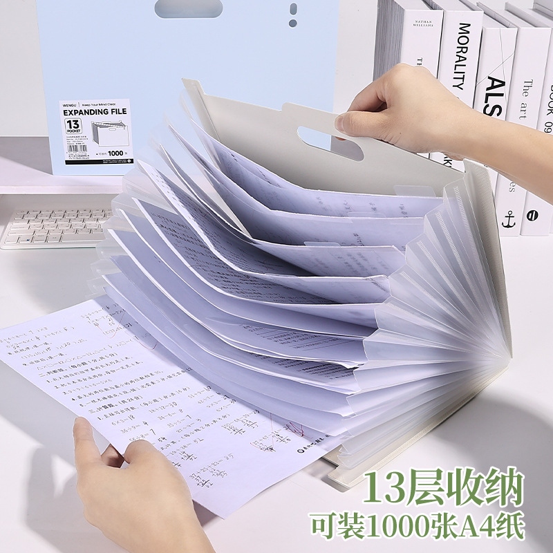 A4 bolsa de acordeón estudiante papel de prueba retráctil de almacenamiento artefacto 13 carpeta vertical de escritorio de gran capacidad