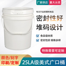 25L��ʽ�F؛�����h���ܷ�pp�T��Ͱ����A������Ͱ�C��Ͱ���Sֱ�N