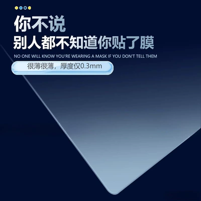 Film Navigation Protection Film Car | Car interior film