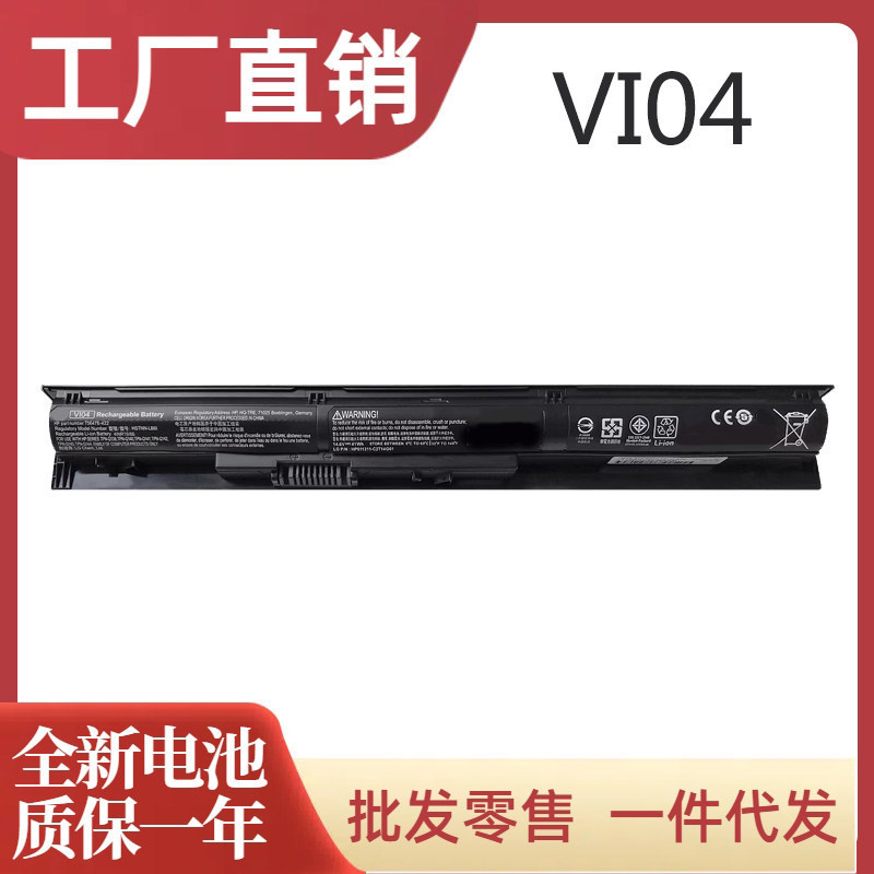 Suitable for Hp Tpn-Q139/Q140/Q141/Q142/Q143/Q144 Vi04 Laptop Battery