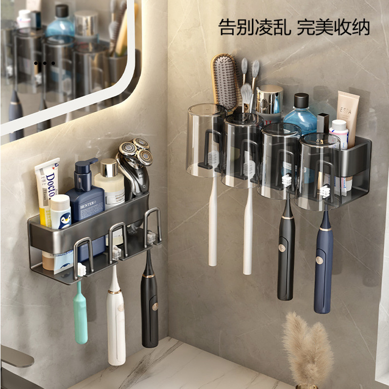 牙刷架專用輕奢漱口杯壁掛式儲物置物架收納整理刷牙杯壁掛架子