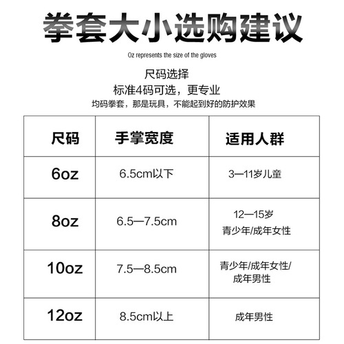Jingpai adult boxing gloves, Sanda gloves training, fighting and sandbag boxing gloves for boys and girls, breathable