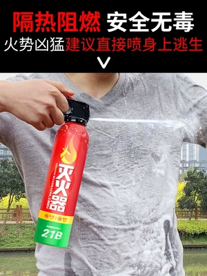 High-Temperature Explosion-Proof — Vehicle fire extinguisher