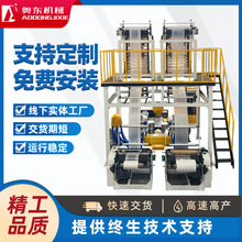 一出二吹膜机聚乙烯薄膜吹膜机双子星吹膜机LDPE 薄膜生产设备