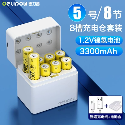 KTV microphone battery No. 1.2V7: Hibrid akkumulyator batareyaları - 8-slot-charging-compartment-no-5-3300mah-8-sections
