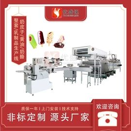 乳品机械;饮料生产设备;肉品加工设备