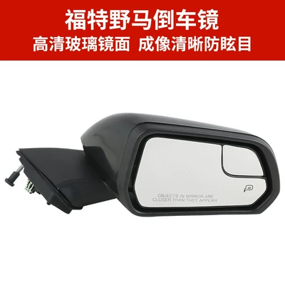 with Painted Reflector, Rear mirror/rearview mirror assembly