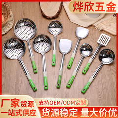 メーカー卸売ステンレス鋼キッチン用品キッチンシリコンハンドルフライパンスパチュラセット家庭用調理抗火傷スパチュラザル
