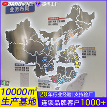 企业形象墙文化墙展厅展示牌发光业务地图照片背景墙不锈钢荣誉墙