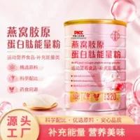 1688燕窝复合胶原蛋白粉批发指南