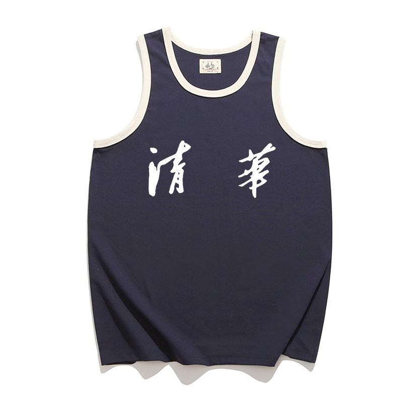 Summer 80S Chinese Retro Tsinghua University Movie Style Nostalgic Text Fitness Hurdle Sports Vest for Men