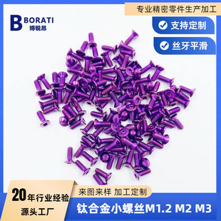 ⁺Ͻ�С�ݽzTC4Сֱ��M1.2/M1.4/M1.6/M2��A�^���^UFO�^