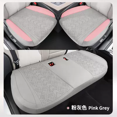 BYD Yuan up Special Seat Cover Semi-enclosed Breathable Perforated Fur Cushion Yuan up Four Seasons Universal Seat Cover (Modelə uyğun (Original) oturacaq örtükləri) - three-piece-set-pink-gray-byd-yuan-up2024-2025-model