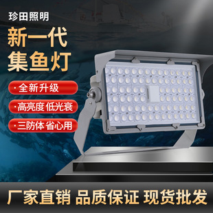 New Square Led Fishing light 300W 500W bright spotlight waterproof marine lure fish fishing light manufacturer