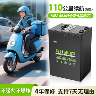 ��;����60v50ah�늳ؐ۬����h��̖���u�T�փ�݆��݆늄�܇늳�