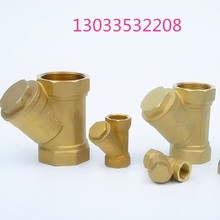 丝扣铜过滤器，DN15-DN80,适用于消防水暖管道过滤系统消防专用