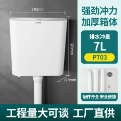 浴室トイレタンク家庭用トイレフラッシュタンク高衝撃省エネ壁掛けスクワットトイレタンク