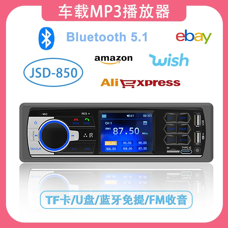Новый автомобильный MP3-плеер Bluetooth Hands-Free Card Radio 2,4-дюймовый HD экран JSD-850