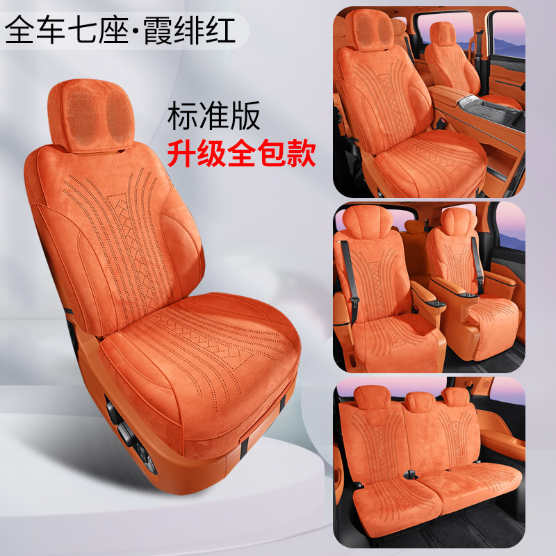 Alpine 9 Car – Gaoshan Modelə uyğun (Original) oturacaq örtükləri - red