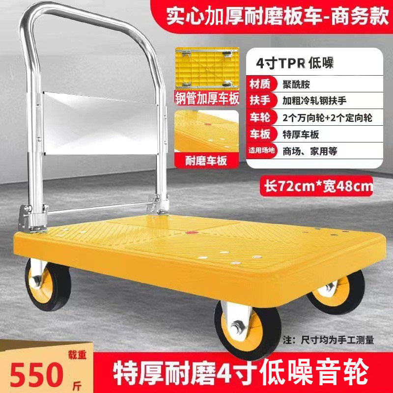 家庭用トロリー、トラック、倉庫、倉庫トロリー、折りたたみ式フラットベッドトロリー、ユニバーサルホイール、輸送トロリー、貨物|undefined