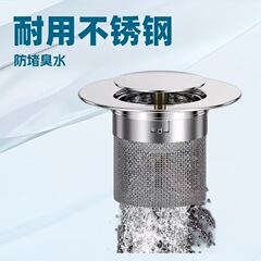 キッチンシンクゴミフィルター、シンク、ステンレス製排水口、流し台漏斗フィルター
