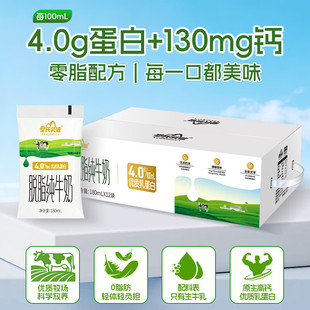 ������IÓ֬��ţ��0֬��4.0g����130mg�}�W�������180ml*12����