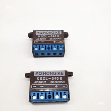 KSZL-040B电磁制动器整流器YQ HONG KE整流子制动器刹车抱闸电源