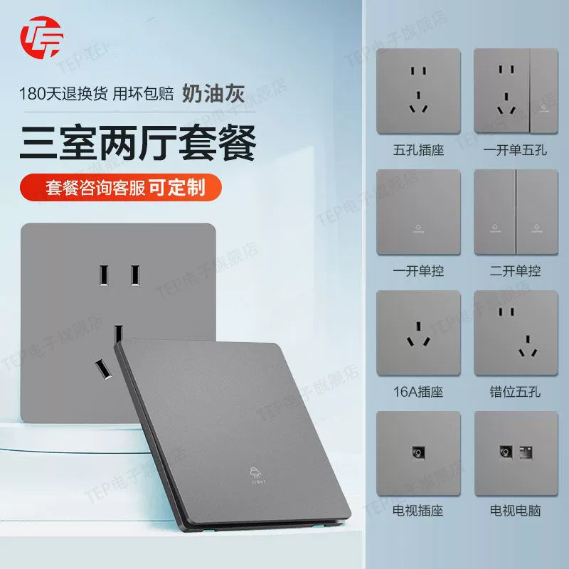 Международная электротехника типа 86 ультратонких переключателей розетки панели дома один открытый один контроль 5 отверстий 16a три отверстия кондиционер G13