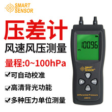 ϣ��AS510΢ѹ��������ѹ��ѹ��ƽྻ����������ѹ����