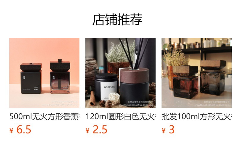 It cannot be clicked in the preview state. After publishing, you can click to jump to the corresponding product page.
