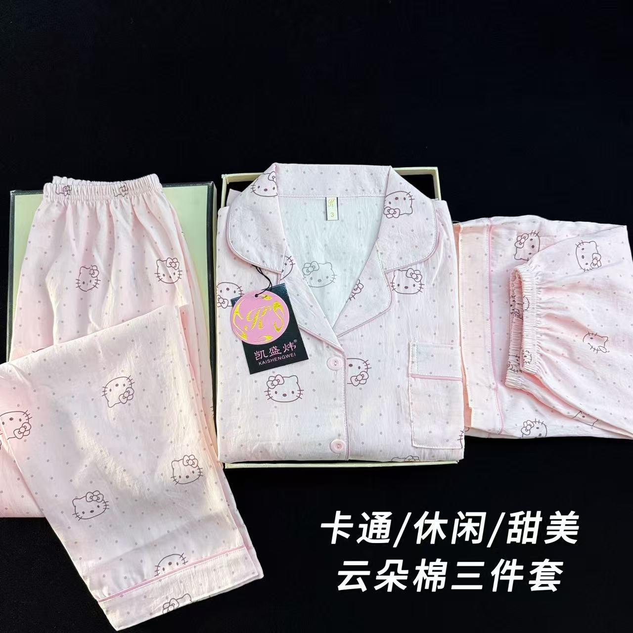 Al por mayor transfronterizo nubes de algodón tres piezas pijamas mujeres primavera y verano nuevos pantalones cortos de manga corta lindos dibujos animados ropa para el hogar