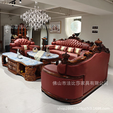 新中式奢华大象乌金木加厚头层牛皮沙发124组合豪华别墅户型真皮
